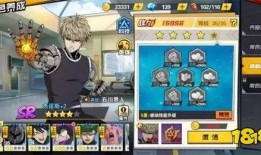 一拳超人爆料视频,揭秘英雄背后的秘密与挑战