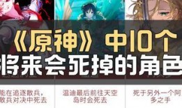 博士剧情原神爆料视频下载,神秘博士与神秘力量的奇幻冒险