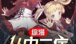 爆料黑历史小说推荐最新