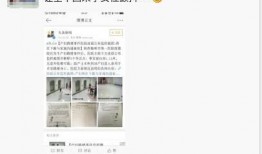 揭阳最新爆料事件